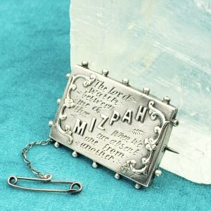 Antique Victorian MIZPAH Brooch Sterling Silver