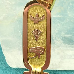 18ct Gold Egyptian Cartouche Pendant